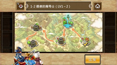 魔导英雄传手游截图2