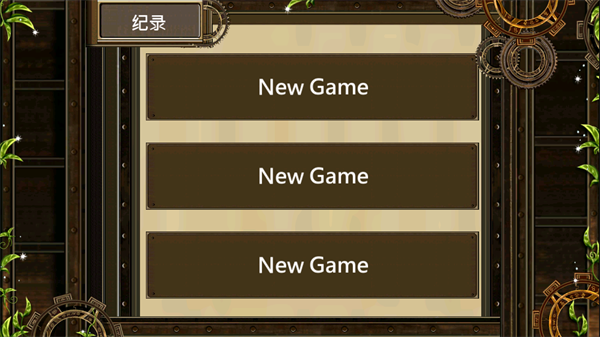 魔导英雄传中文版