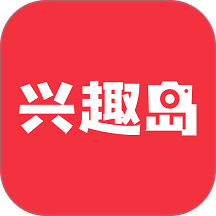 兴趣岛兴趣学堂