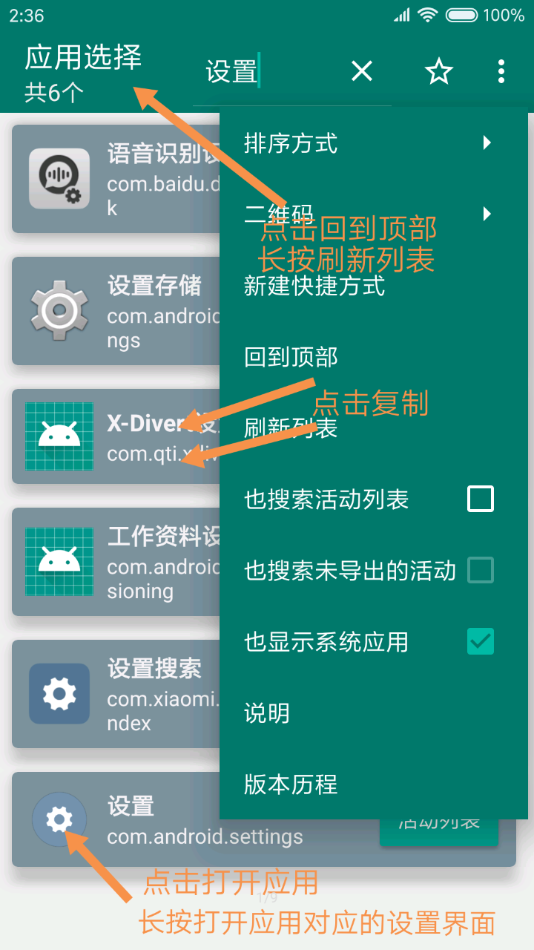 预览图3